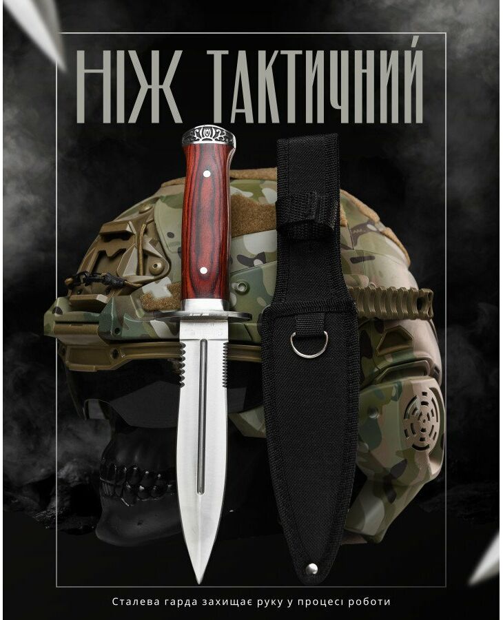 Ніж Columbia ПОТУЖНІСТЬ У ТВОЇХ РУКАХ