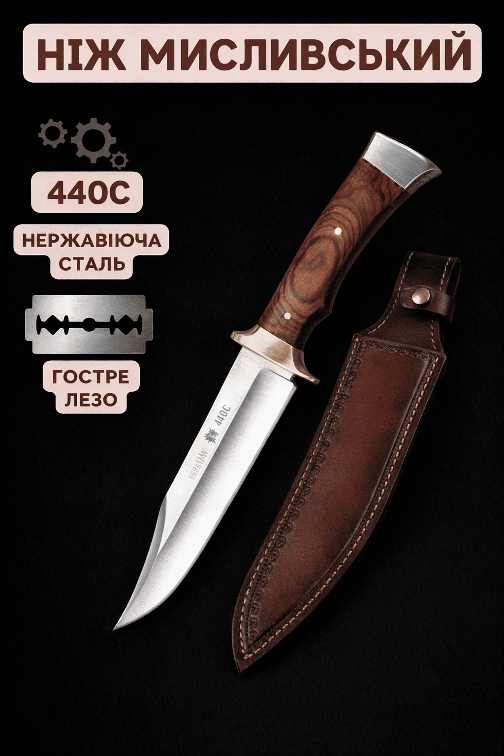 Розмір має значення