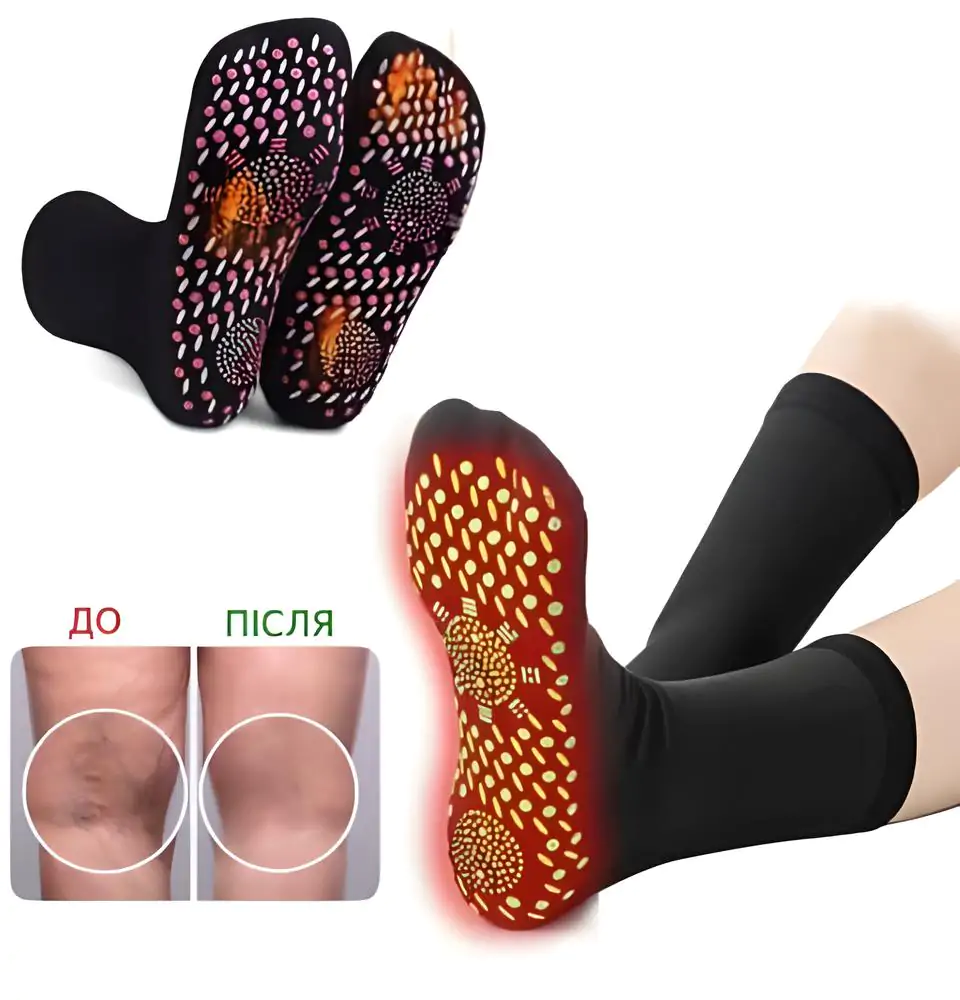 Масажні шкарпетки з турмаліном