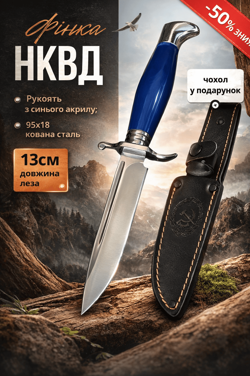 Легендарна ʼʼФінкаʼʼ ПОВЕРТАЄТЬСЯ