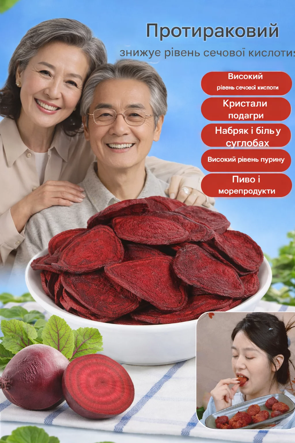 Повністю натуральні чіпси, без цукру та барвників.